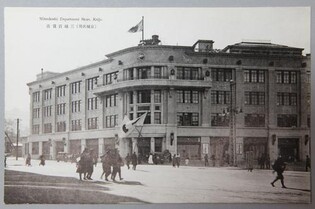 [신간] 경성백화점 상품 박물지