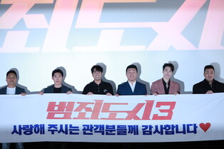 Photos from 'The Roundup: No Way Out' showcase in COEX