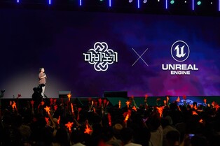 넥슨 "19주년 맞은 '마비노기' 언리얼 엔진으로 새 단장"