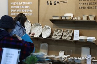 소비자 86% "가격 비싸도 친환경 제품 구매"