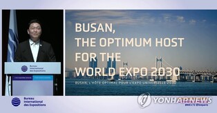 Rapper Psy makes case for why Busan should host 2030 World Expo
