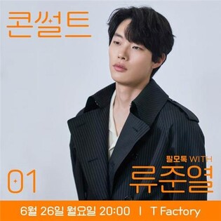 [게시판] SK브로드밴드, 배우가 들려주는 영화 이야기 '필모톡'