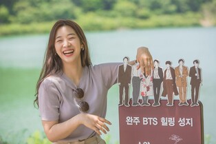 BTS 데뷔 10주년 맞아 전북 완주군 뮤비 촬영지도 '인기 급상승'