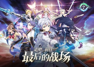 스마일게이트 "모바일게임 '에픽세븐' 중국서 정식 서비스"