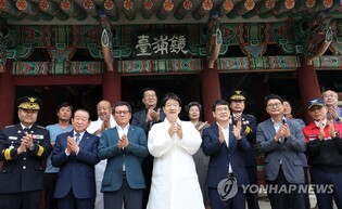 화마 피해 피난 갔던 강릉 경포대 현판 귀향…제막식 개최(종합)