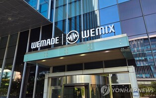 위메이드 "코리아블록체인위크에 2년 연속 타이틀 스폰서 참가"