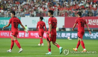 S. Korea concede late goal in draw vs. El Salvador