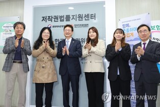 문체부, 올해 예비 창작자 5천500명에 저작권 교육