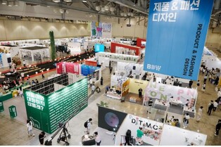 2023 부산 디자인위크 22일 개막