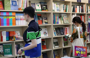[Moment to Focus] Seoul book fair