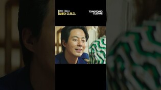 [#밀수] 후배가 90도 인사하게하는 김혜수님..✨ #조인성 #박정민