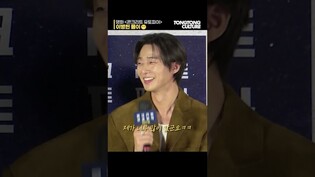 [#콘크리트유토피아 ] 박서준이 쏘아올린 이병헌 몰이 #이병헌 #박서준 #박보영 #김선영 #shrots