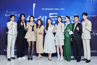 임성한이 돌아왔다 '아씨두리안'…"지금껏 보지 못했던 대본"