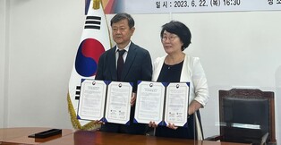 5·18 민주화운동기록관, 국사편찬위원회와 학술교류 협약