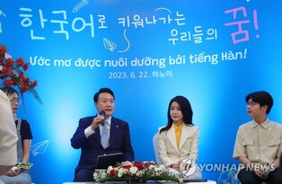 한국어 열기 뜨거운 베트남…박보균 "미래세대 인적교류 확대"
