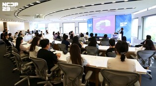 엔씨소프트 "온오프라인 지식 공유 행사 'NCDP' 개최"