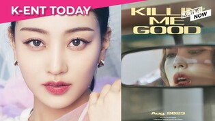 TWICE member Jihyo's debut solo album named 'Zone'