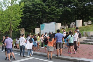 독립기념관, 재외동포 가족 대상 독도 알리기 캠프 운영