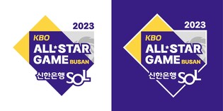 Reigning MVP Lee Jung-hoo tops KBO All-Star voting