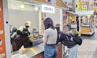 울산큰애기 청년야시장 개장 한 달…19만 명 방문