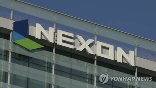 사우디 국부펀드, 넥슨 주식 추가 매입…지분율 10.23%