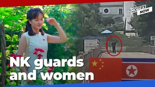 Can you spot the difference in these images of North Korea?