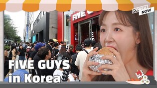 American Burgers in Korea: Five Guys VS Shake Shack