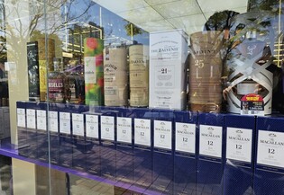 한정판 위스키는 편의점에서…CU·이마트24 '오픈런' 행사