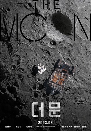 Space survival drama unfolds in 'The Moon' with star-studded cast