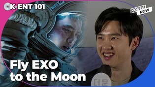 The Moon press conference/Roundup: NO WAY OUT global appreciation showcase/Yena's return showcase