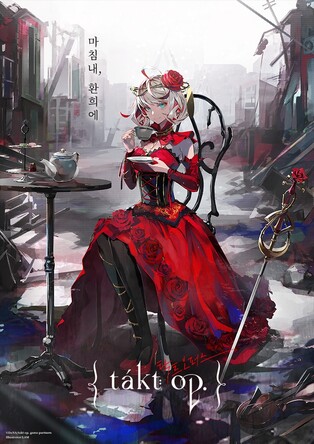 디엔에이, 모바일 RPG '탁트오퍼스' 정식 출시