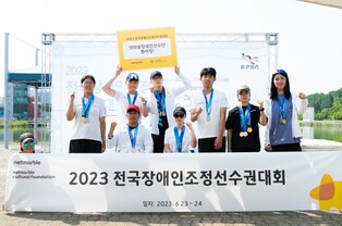 넷마블 선수단, 전국 장애인 조정대회서 메달 20개 획득