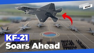 KF-21 program shoots ahead as last KF-21 prototype completes first flight