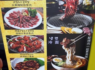 [르포] "한국음식 좋아요"…혐한 정서 밀어낸 중국 한식열풍