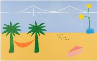 롯데백화점 광복점, 부산 출신 아티스트 필독 개인전