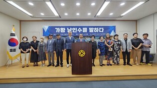 남인수기념사업회 "진주시의 일방적 통보로 가요제 개최 차질"