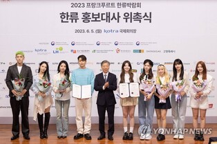 '한·독 수교 140주년' 프랑크푸르트 한류박람회…유럽시장 개척