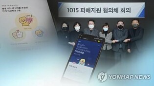 카카오, 서비스 장애 피해 보상 마무리…지원금 약 275억원