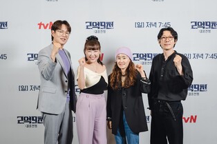 예비부부들의 서바이벌 '2억9천'…"결혼 왜 하는지 알게 될 것"