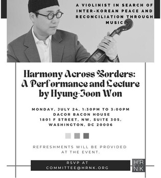바이올리니스트 원형준, 미국 북한인권단체 초청 강연