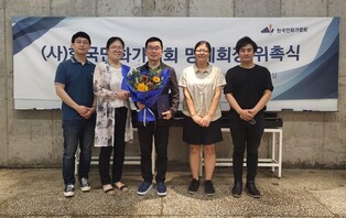 '극장판 헬로카봇' 최신규 총감독, 만화가협회 명예회장 위촉