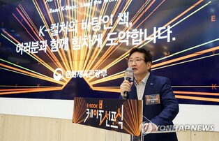 문체부 "문학번역원, 번역출판사업 부실…공정성 확보해야"(종합)