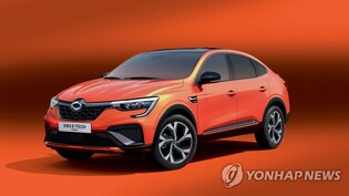 Renault Korea's June sales fall 39 pct on weak domestic sales