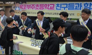 전남농협, 우리쌀 소비촉진 아침밥먹기 캠페인