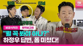 Press conference of upcoming movie 'Ransomed'