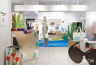 29CM, 30여개 입점 브랜드와 첫 오프라인 여름기획전