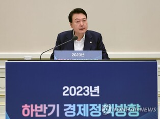 Yoon says second half of 2023 will be inflection point for economy