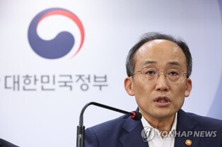 (LEAD) S. Korea cuts 2023 economic growth outlook to 1.4 pct amid uncertainties