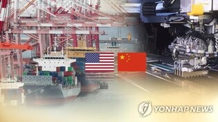 (LEAD) S. Korea to enhance monitoring of metal supply chains over China's export curbs