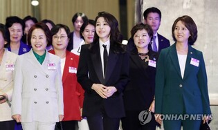 First lady attends opening of 'women entrepreneurs week'